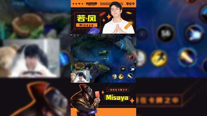 若风排位日记之盲僧教学