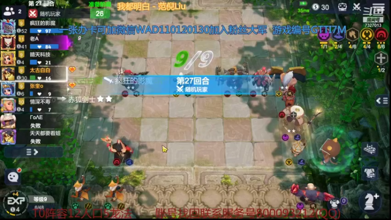 【2021-12-10 23点场】黄东东0923：可帮渡劫！！！