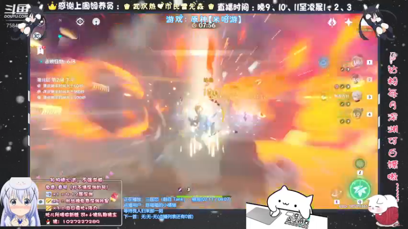 【2021-12-10 01点场】Corgi酱紫：不懂不明白的欢迎提问哦