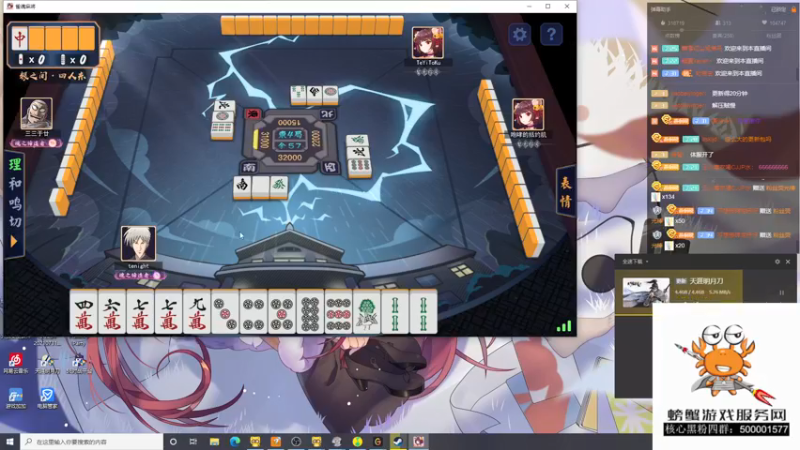 【2021-12-10 14点场】燕徊硯：今天体服探秘环节 探秘新版本