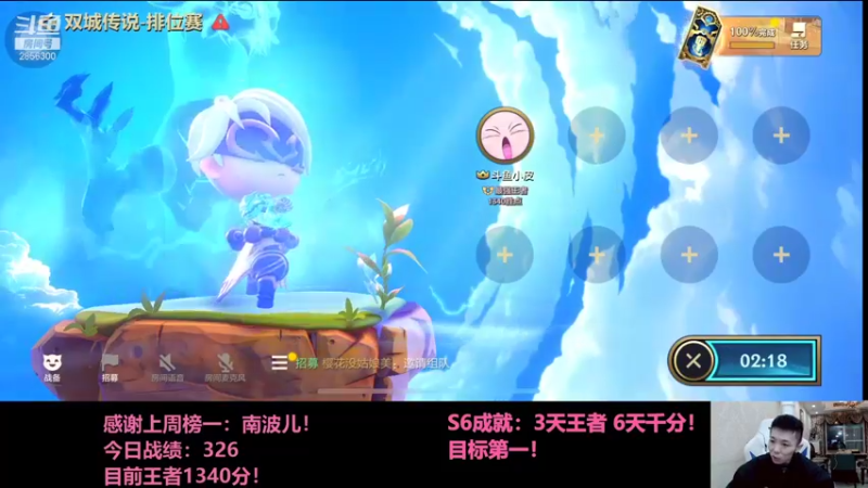 【2021-12-11 21点场】NB丶条皮兄弟：小皮：双城1334开冲！