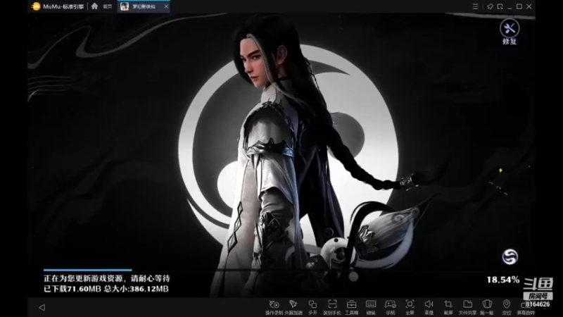【2021-12-11 10点场】UTeam芬宝贝：带天梯传奇以下1星2，以上1星3
