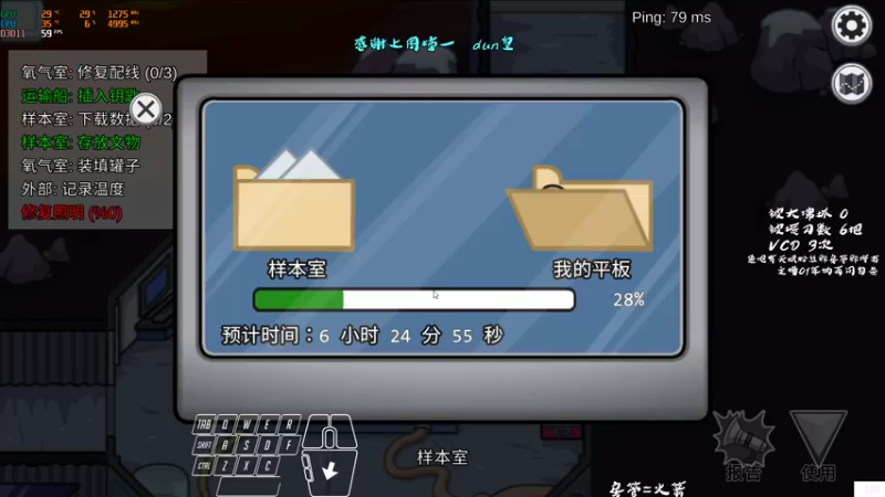 【2021-12-10 23点场】意念Oo：双倍亲密度！交交荧光棒！啾咪