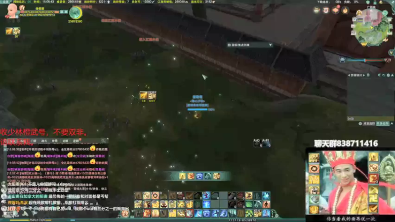 【2021-12-10 15点场】兔子队长丶：少林视角，散排竞技！