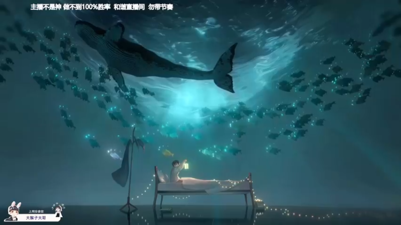 【2021-12-10 18点场】功夫鱼er：鱼：恐惧逻辑天花板 盘起来