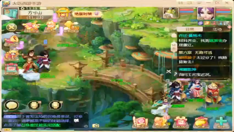 【2021-12-02 13点场】最佳3号：新区冲个等级