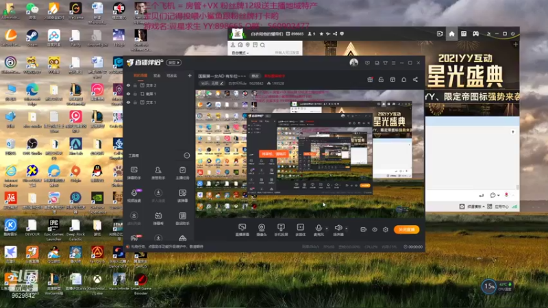 【2021-12-09 13点场】白衣坏坏de：光环首播~ 哼 职业光环主播