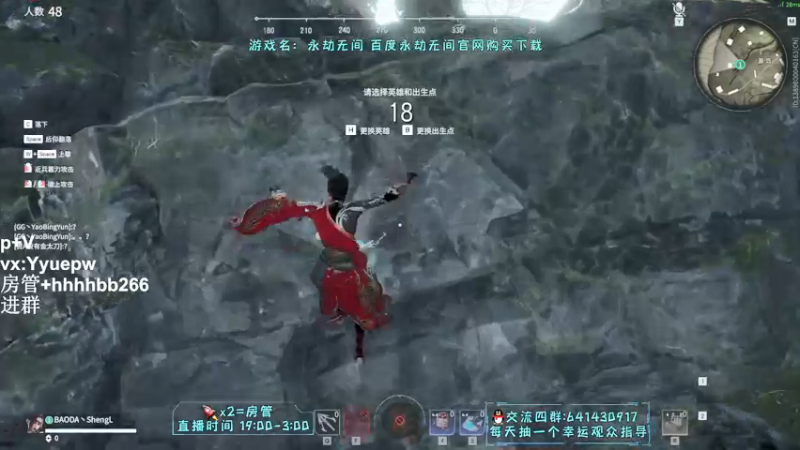 【2021-12-05 22点场】升龙丶：今天双倍亲密度！！！