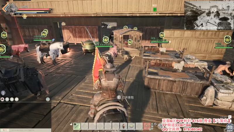 【2021-12-10 22点场】丶月咒：【全服第一战马】PVP亚服6区招兵~