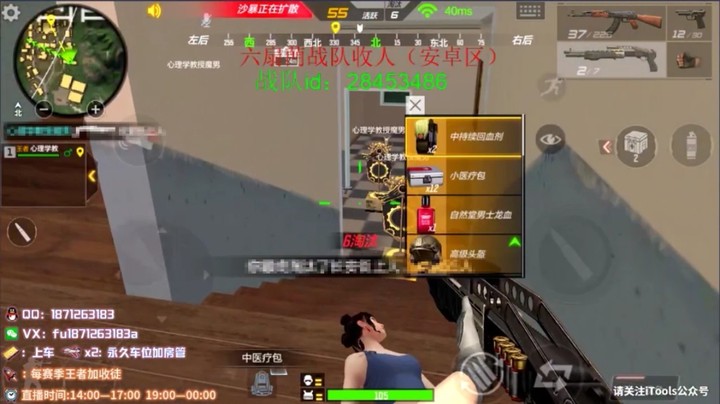 每日精彩集锦