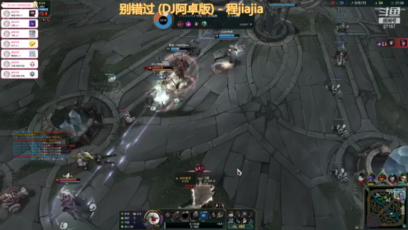 【2021-12-11 00点场】27157丶Calvin：电一第一至臻蕾欧娜绝活哥熟练度130万