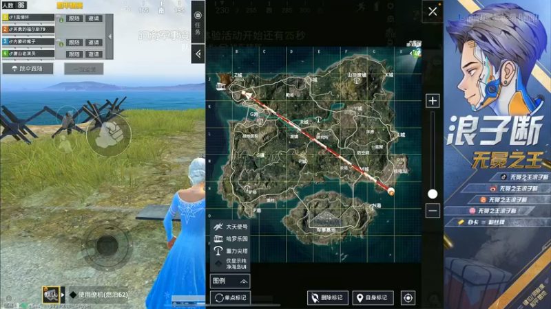 【2021-12-11 13点场】无冕之王浪子断：【最精彩的游戏直播】