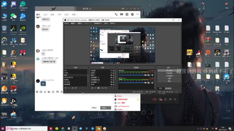 【2021-12-10 07点场】K118吗：今天是澳服の王