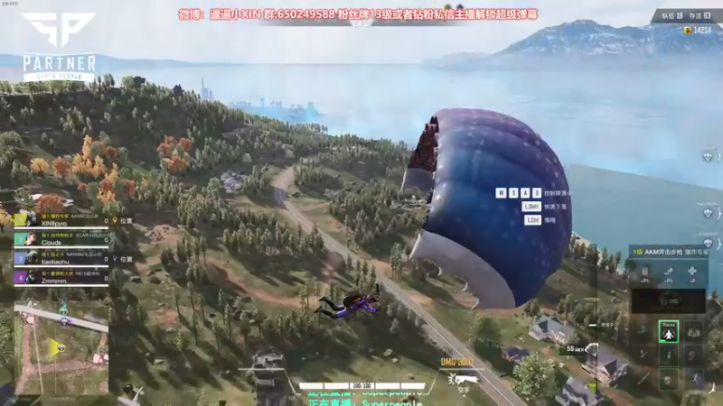 【2021-12-11 01点场】XIN8pyro：【XIN8】带了半天徽章，家被偷了