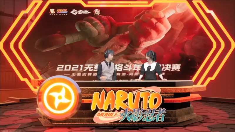 【2021-12-11 19点场】ice秋风：年度无差别小组赛Day2，忍战天天！