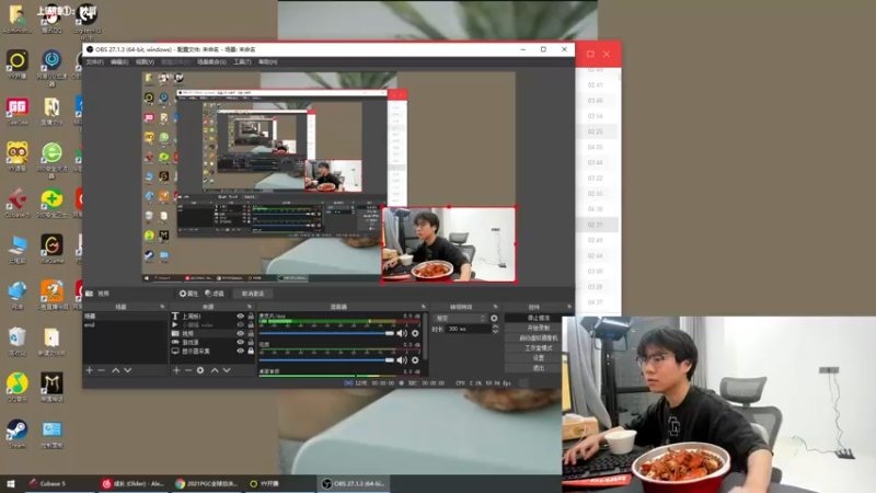 【2021-12-11 17点场】imxiaoxin：【PGC全球解说ob】黄金双倍亲密度！