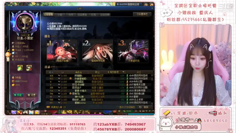 【2021-12-11 18点场】小雅妹妹m：♥️奥兹玛跨5冲鸭！！！