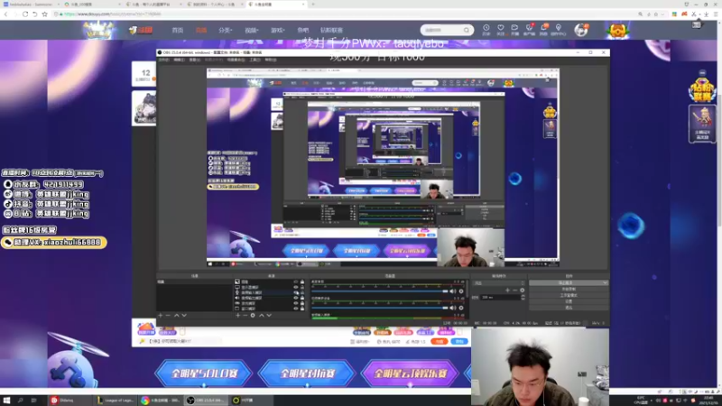 【2021-12-10 21点场】jjking剑姬：世界第一剑姬，心态好不摆烂！