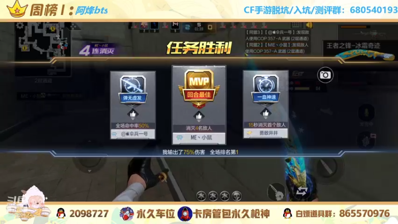 【2021-12-10 21点场】文艺丶EP：卡房管上枪神啦 5514935
