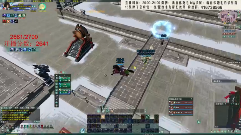 【2021-12-10 21点场】卷毛毛毛丶：【霸刀视角】大CW单排2700day2