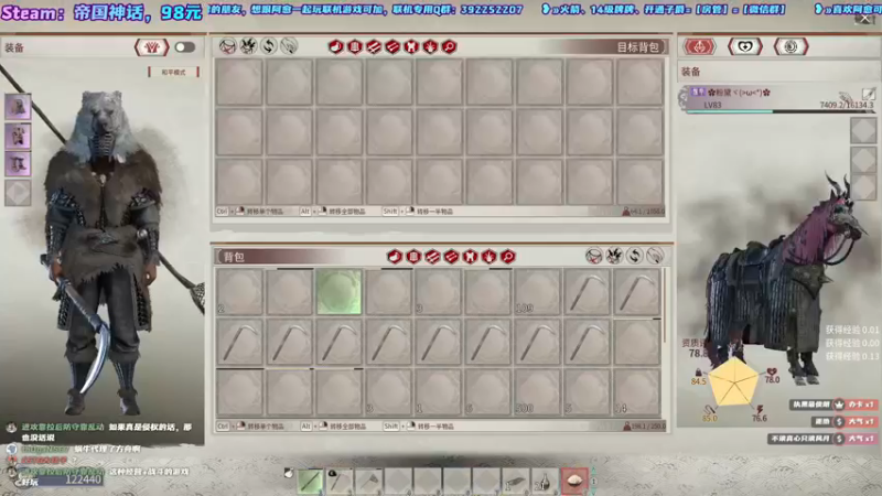 【2021-12-11 02点场】阿愈Ayu：愈❥»种地喂马黑奴的一天