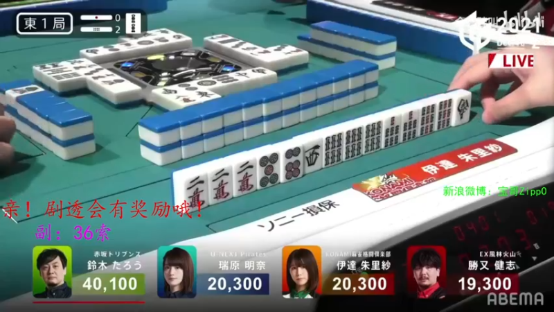 【2021-12-11 12点场】ZippO宝哥：职业教学！！！！！