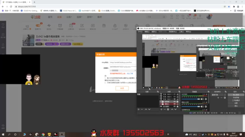 【2021-12-07 18点场】可可爱爱c2h：【c2h】绿色地狱玩一玩
