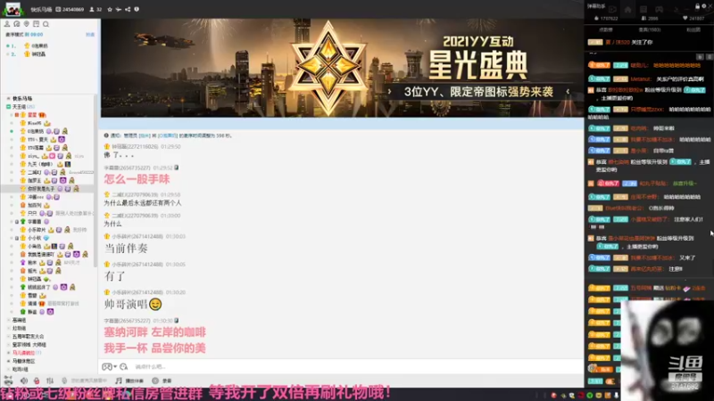 【2021-12-11 01点场】小乃丸：有幸参加马场唱歌比赛
