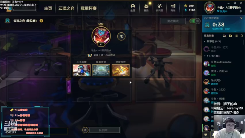 【2021-12-10 07点场】狮子的ak：逆版本战神，不当公式人！