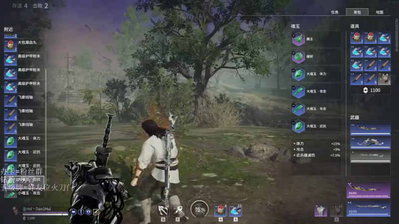 【2021-12-10 21点场】刀一挥趴一堆：好的刀一挥