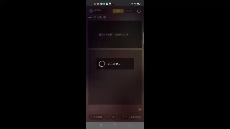 【2021-12-08 12点场】JDGSyu：梦想是上王者1000分