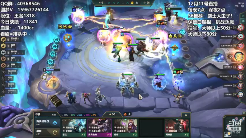【2021-12-11 03点场】雪下望月7：望月：惊天1V7！