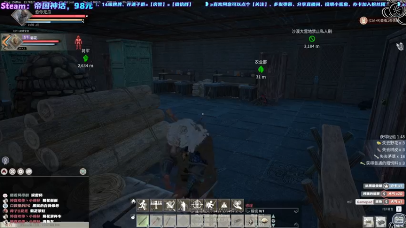 【2021-12-11 00点场】阿愈Ayu：愈❥»种地喂马黑奴的一天