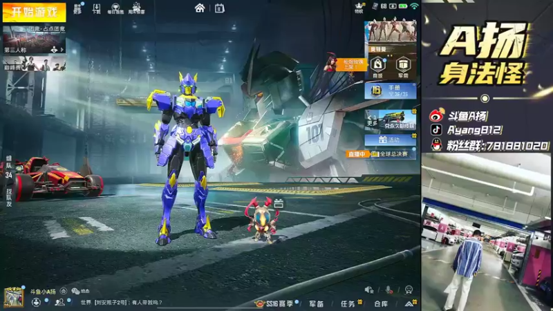 【2021-12-11 19点场】A扬丷：《4LOGO海岛》