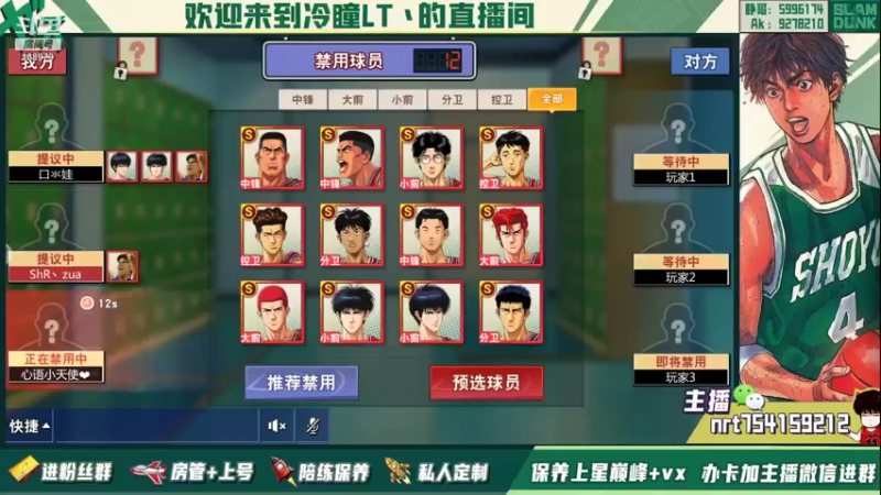 【2021-12-09 14点场】冷瞳LT丶：菜就要多练！勤奋！