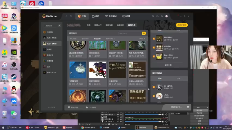 【2021-12-11 06点场】喵七七030：重生之我要上修罗