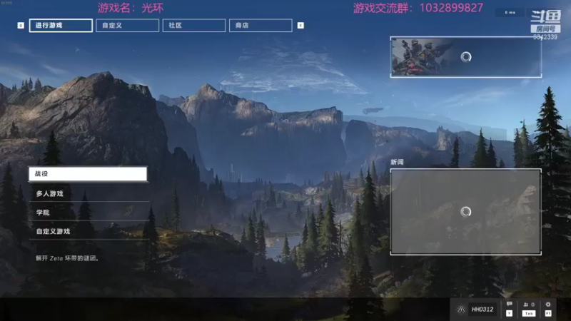 【2021-12-10 19点场】水十一郎：吃饱喝足，光环的干活！