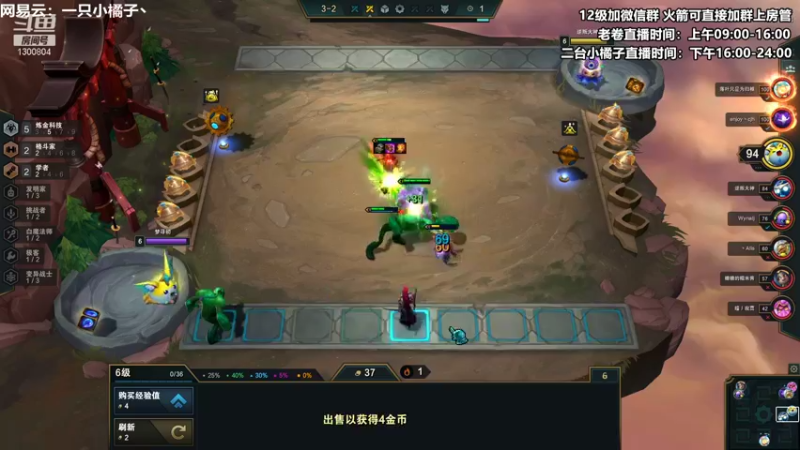 【2021-12-11 20点场】卷子丶：让晚风轻轻吹送了落霞~~