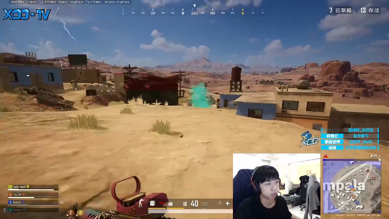 我在斗鱼看Xleft小叮当直播吃鸡游戏