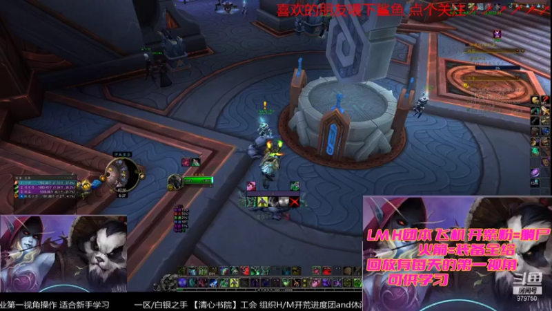 【2021-12-08 18点场】三凯1986：晚上20点 继续H 带新可以待命 哈哈