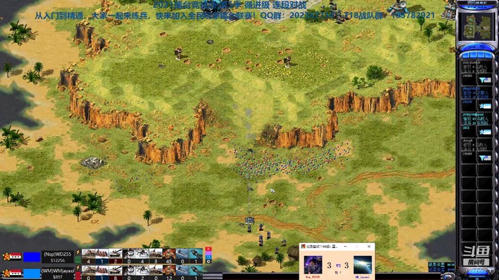 擂台竞技场 第5季 255 vs 阿喜 精英级军段赞助赛（2）