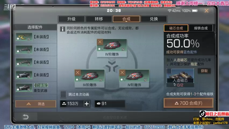 【2021-12-10 20点场】颜霸丶：【颜霸】牛啊牛啊