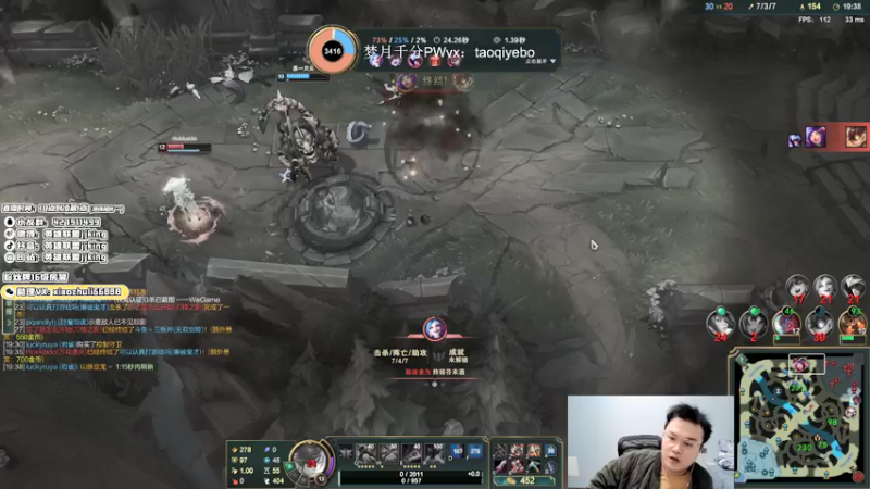 【2021-12-11 01点场】jjking剑姬：世界第一剑姬，心态好不摆烂！