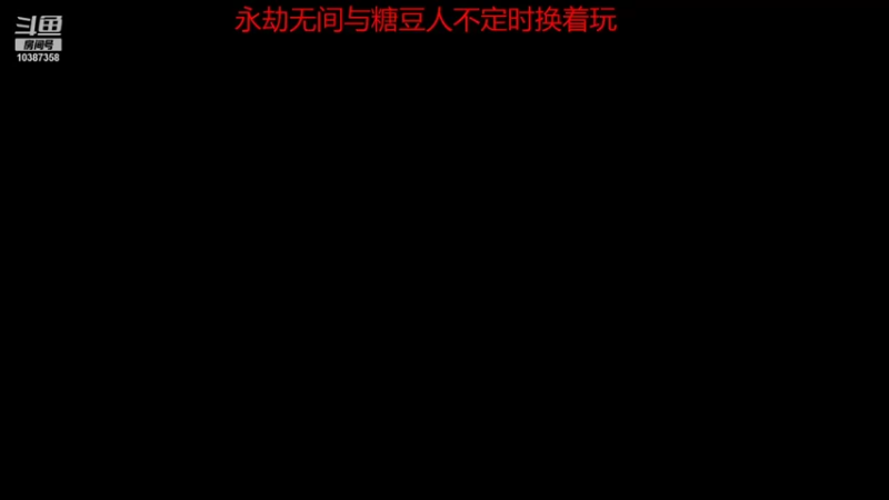 【2021-12-09 11点场】抽一根喝一碗：明天会更好 10387358