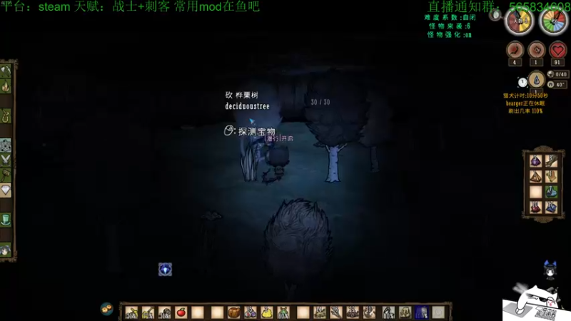 【2021-12-10 20点场】清风致幻：【宝石萝莉yiyu】你从未见过的船新玩法
