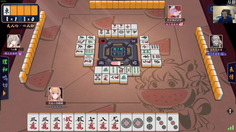 【2021-12-10 23点场】dudu4e嘟师傅：【解说嘟师傅】小嘟智斗女水友