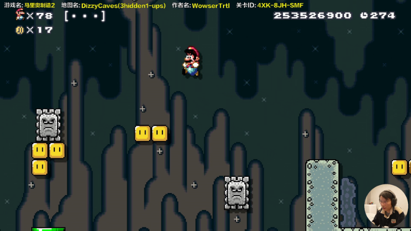 【马里奥制造】超级小桀的精彩时刻 20211211 15点场