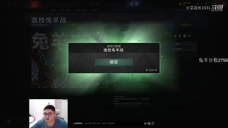 《兔羊选技之小艾教你吃鸡35》——蓝胖吃鸡，最后一个技能救命了