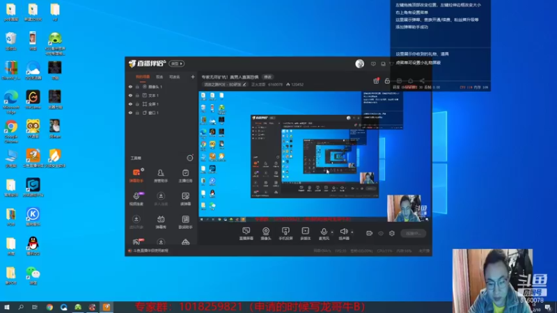 【2021-12-10 20点场】正火龙哥：专家无尽矿坑！真男人直面恐惧