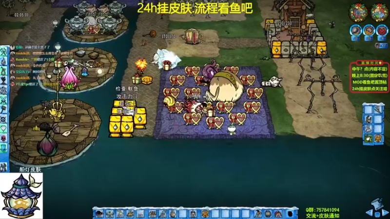 【2021-12-10 23点场】小明鸽i：挂皮肤-17号更新-饥荒小明鸽i